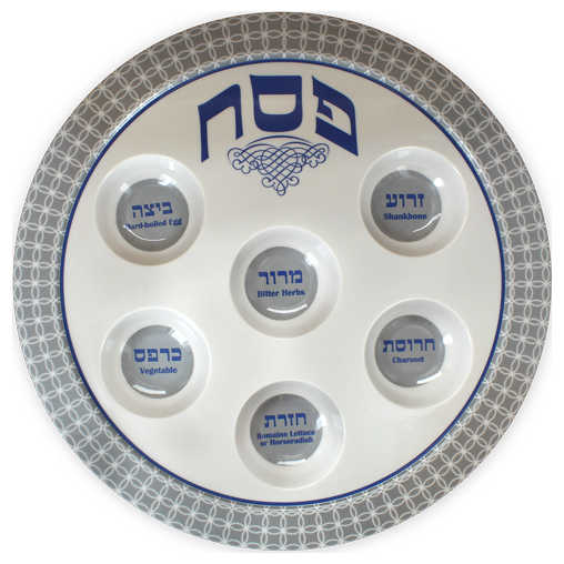 36cm ART Judaica Glass Seder Plate for Passover with Ornamental Design Blue